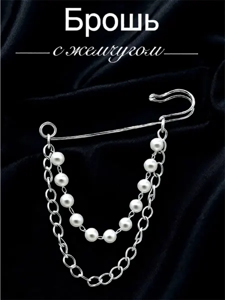 MAGTHINGS Брошь булавка с жемчужинами