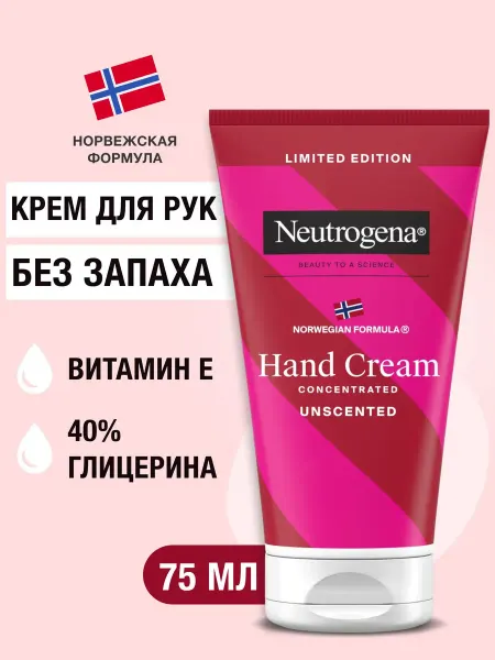NEUTROGENA Крем для рук "Норвежская формула" без запаха, 75 мл