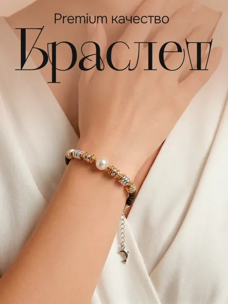 Olumin Браслет на руку из гематита