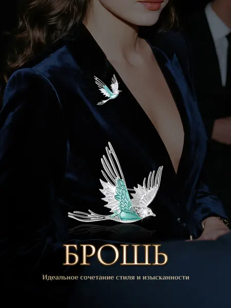 PtGirl брошь птица женские на одежду стильные
