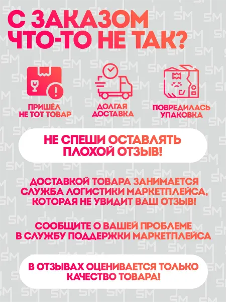 Stickme Термонаклейка на одежду художник Эшер небо и вода