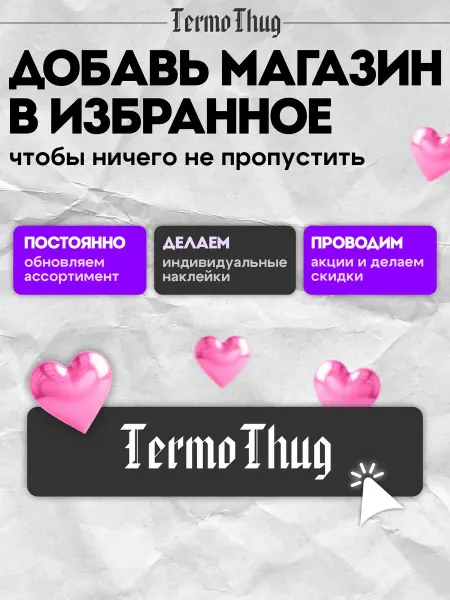 TermoThug Термонаклейка на одежду Владимир Жириновский политика