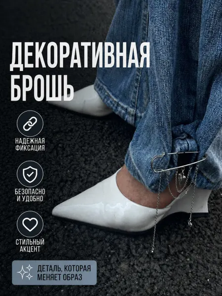 Toryclem Декоративная булавка (брошь)