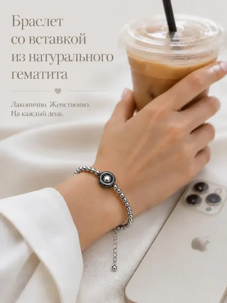 Ажур Браслет на руку ручная работа