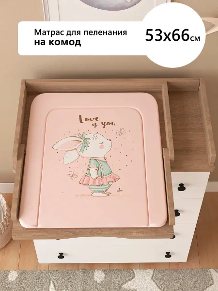 Пеленальный матрас на комод 53х66 см Зайка