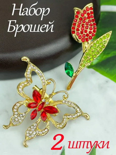 Краше Всех Набор брошей Брошь 2 штуки Тюльпан Бабочка