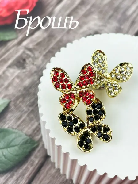 Краше Всех Брошь Бабочки Трио