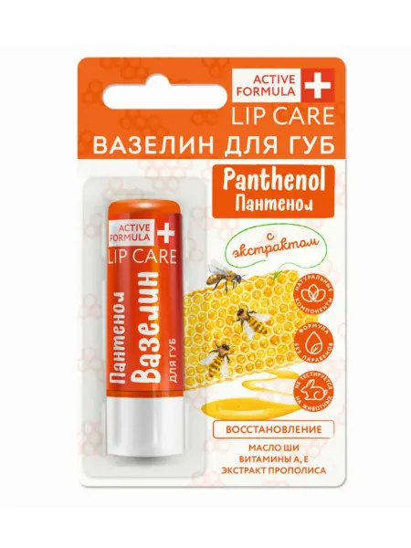Галант косметик Бальзам- вазелин для губ с пантенолом и экстрактом прополиса