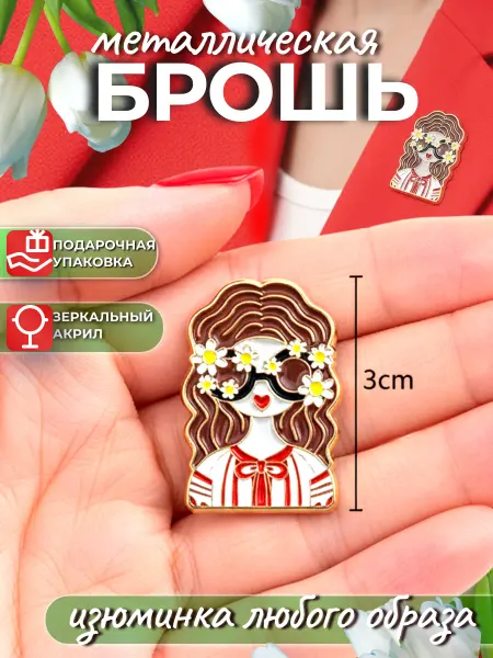 Русский Шик Брошь Русский стиль Значок на одежду красавица кокошник