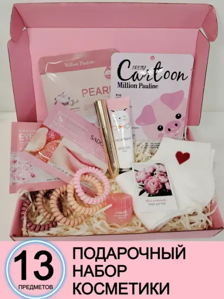 Подарочный набор косметики для женщины
