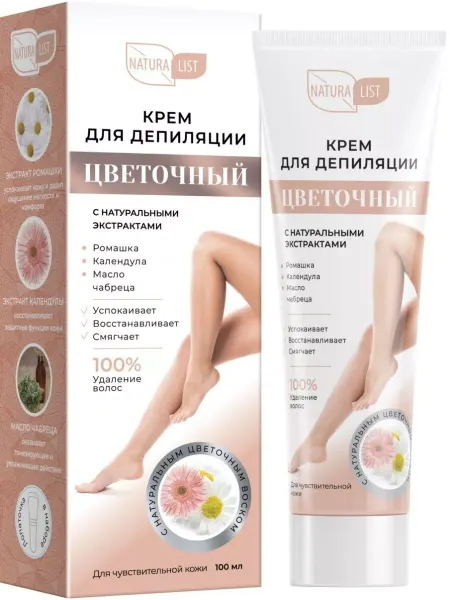 NATURAЛИСТ Крем для депиляции