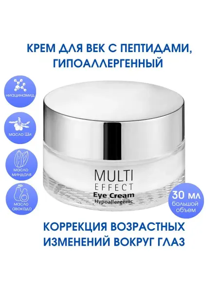 Careline Крем для век