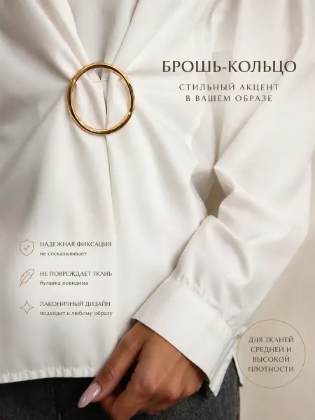 Copybrand Брошь оригинальная стильная