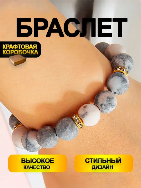CHILAIH Браслет из розового камня