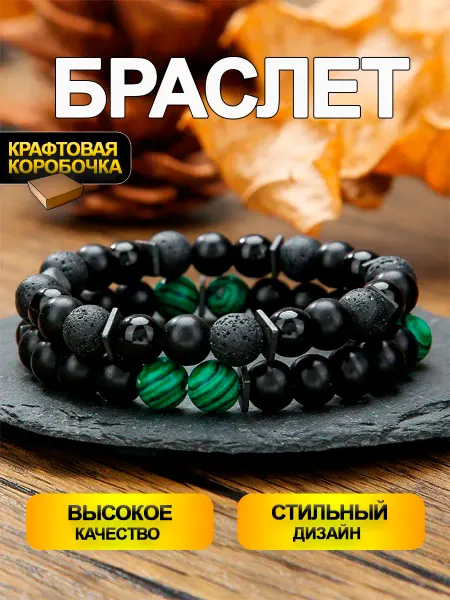 CHILAIH Набор браслетов бижутерия 2 шт