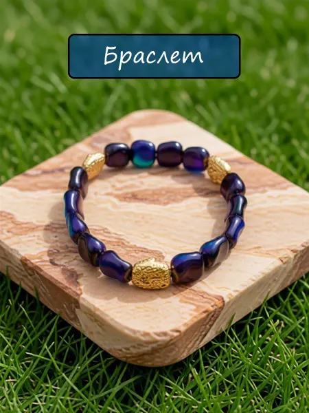 Talisman Стильный женский браслет Градиент