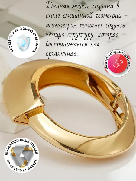 Vanstore Браслет на руку
