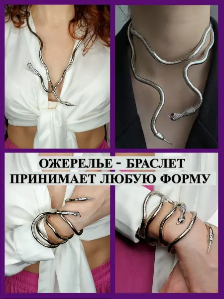 Keyring Браслет