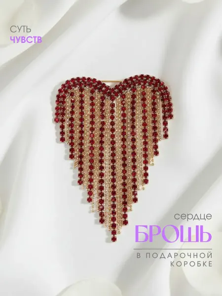 Malatau Брошь сердце