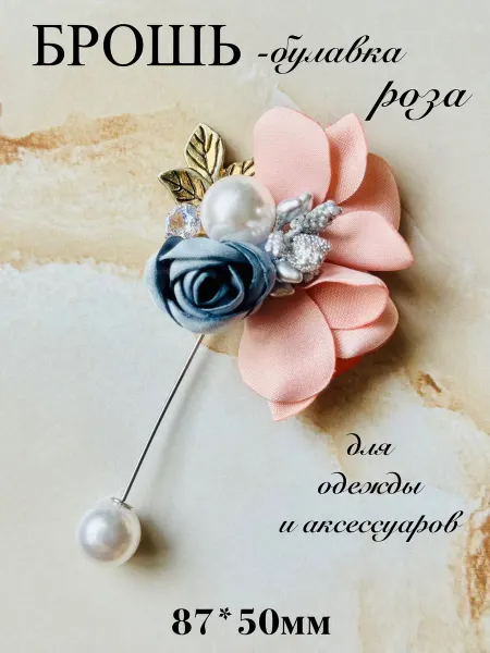 CHEBER Брошь-булавка цветок