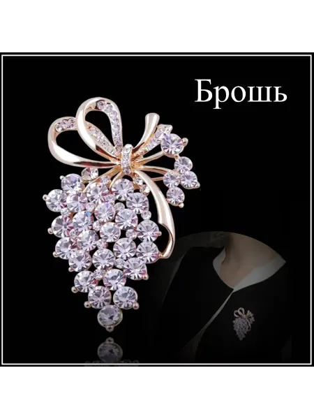 Jorjia Брошь
