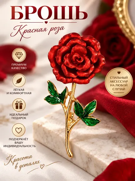 TIRI Брошь Роза