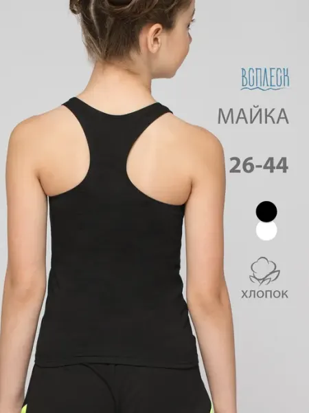 Всплеск Майка борцовка спортивная для тренировок