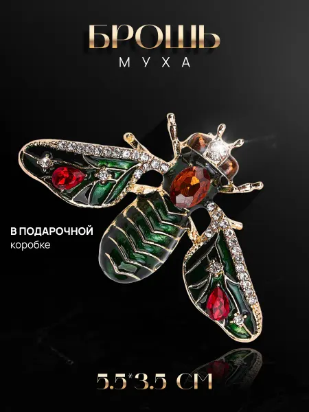 MalatauPro Брошь муха