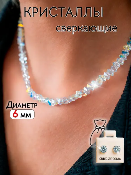 La Contena Бусы из камней