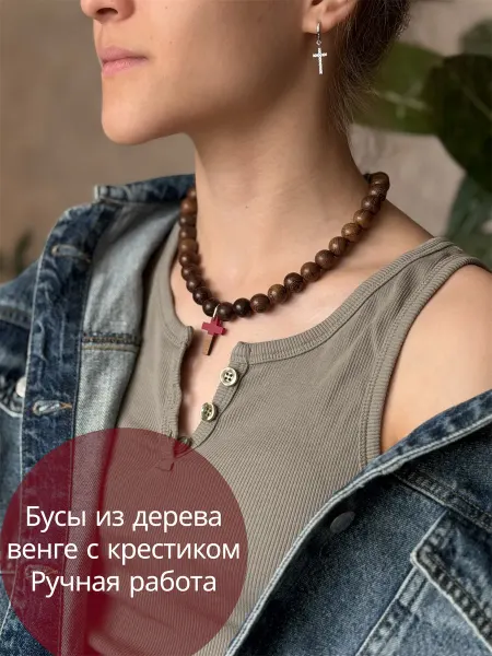 Снегирь бусы из дерева