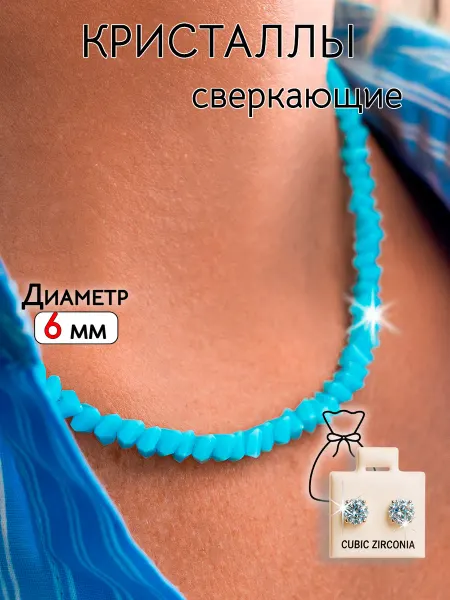 La Contena Бусы из камней