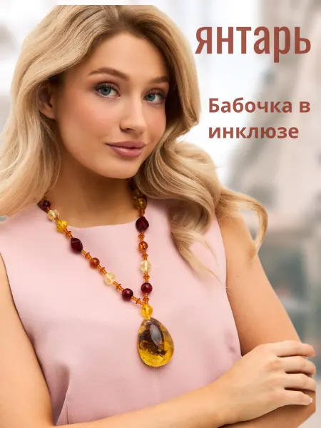 Apsara Колье из янтаря