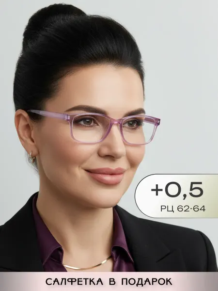 ARAMINA Готовые корригирующие очки для зрения +0,5 с диоптриями