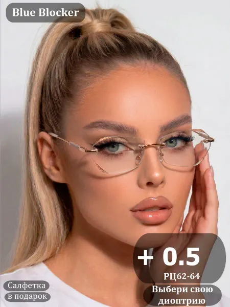 Fabia Monti Очки для зрения +0,5