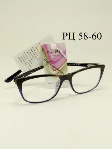 Ralph. очки для зрения +1.25 рц 58-60