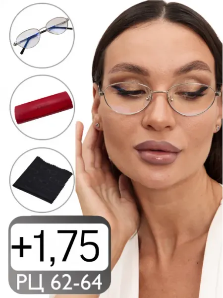 ZAONE Очки для зрения +1.75 корригирующие утонченная линза
