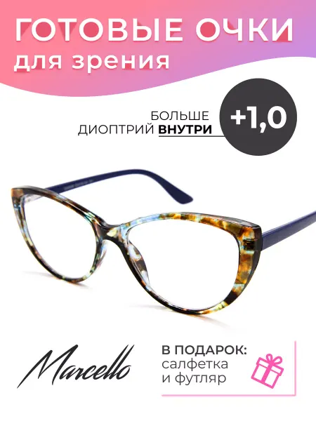 Marcello Очки корригирующие, с диоптриями +1