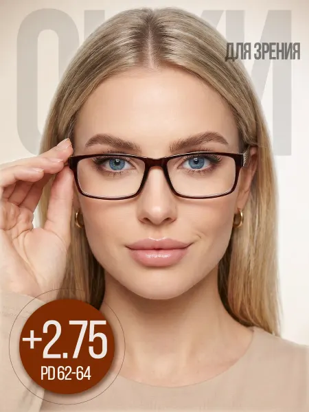 Fabia Monti Очки +2.75 для чтения