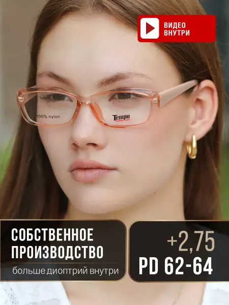 ЛинзОчки Очки для зрения готовые, корригирующие +2.75 рц 62-64