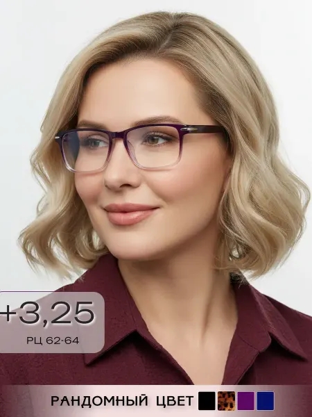 ARAMINA Карбоновые очки для зрения +3,25 Ультралегкие корригирующие