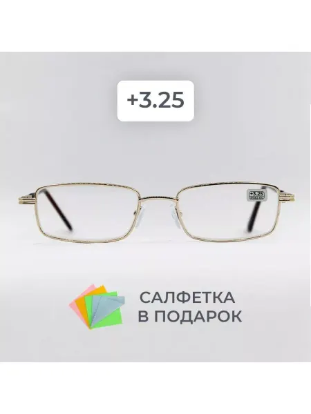 ОПТИК-ХОЛЛ Очки для зрения +3.25 корригирующие