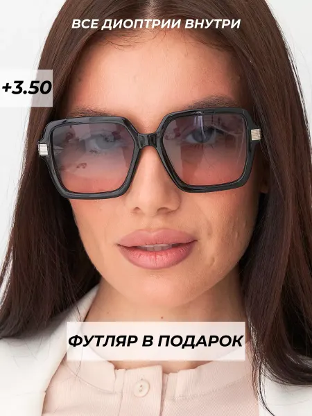 Focustoday очки для зрения корригирующие тонированные +3,5