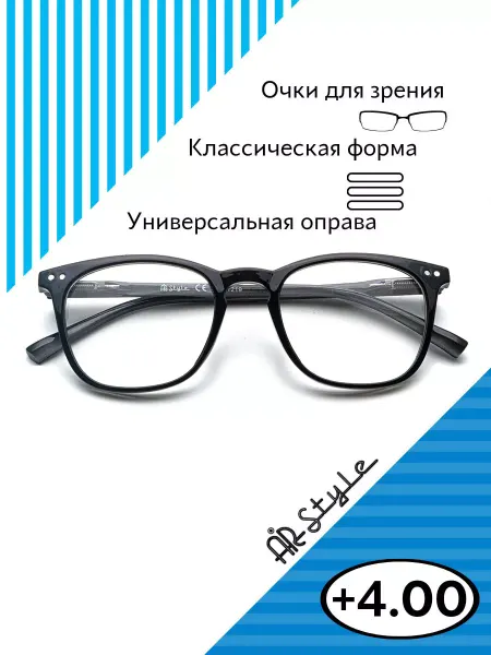 Airstyle Очки для чтения с диоптриями +4.0 RFC-1219 черные