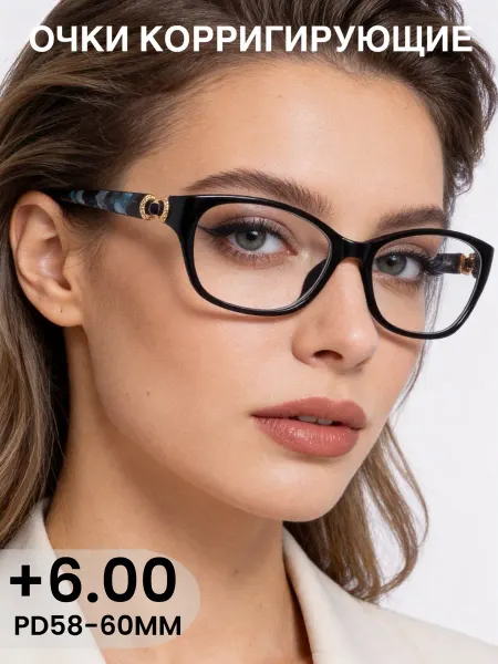 SALIVIO Готовые очки для зрения с диоптриями PD 58-60MM +6,00