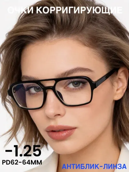 Ralph coral Антибликовые очки для зрения с диоптриями -1,25