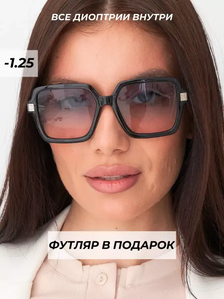 Focustoday очки для зрения корригирующие тонированные -1,25