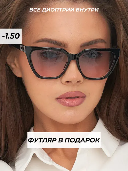 Focustoday очки для зрения тонированные с диоптриями -1,5