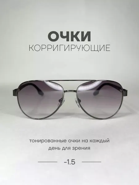SALIVIO Очки корригирующие y2k модные с тонировкой авиаторы -1,5