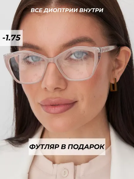 Focustoday очки для зрения с диоптриями корригирующие готовые -1,75