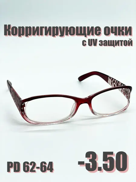 Нет бренда Женские готовые очки -3.50 с UV защитой
